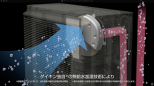 CGイメージ